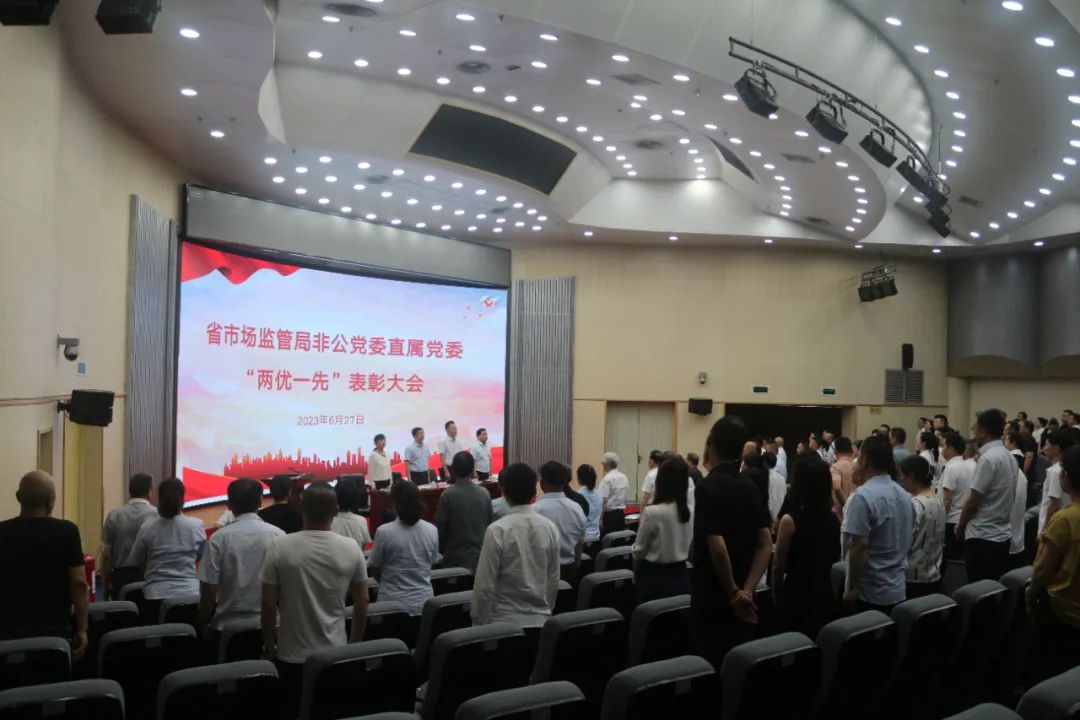 “七一”喜訊 | 陝西杜康酒業集團榮獲“兩優一先”多項表彰，酒廠黨支部文化體育活動獲“一等獎”